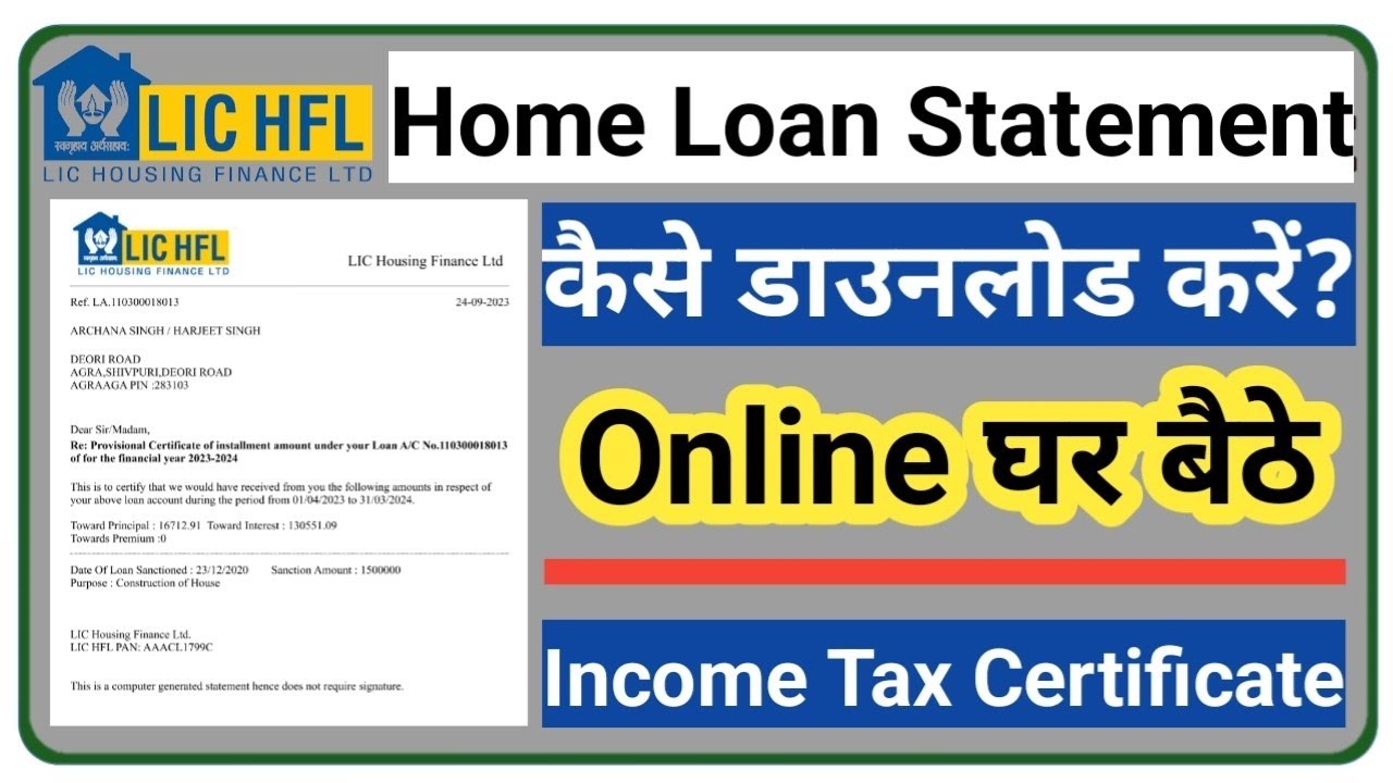 How to Download LIC HFL Home Loan Statement | LIC HFL Home Loan Statement Online