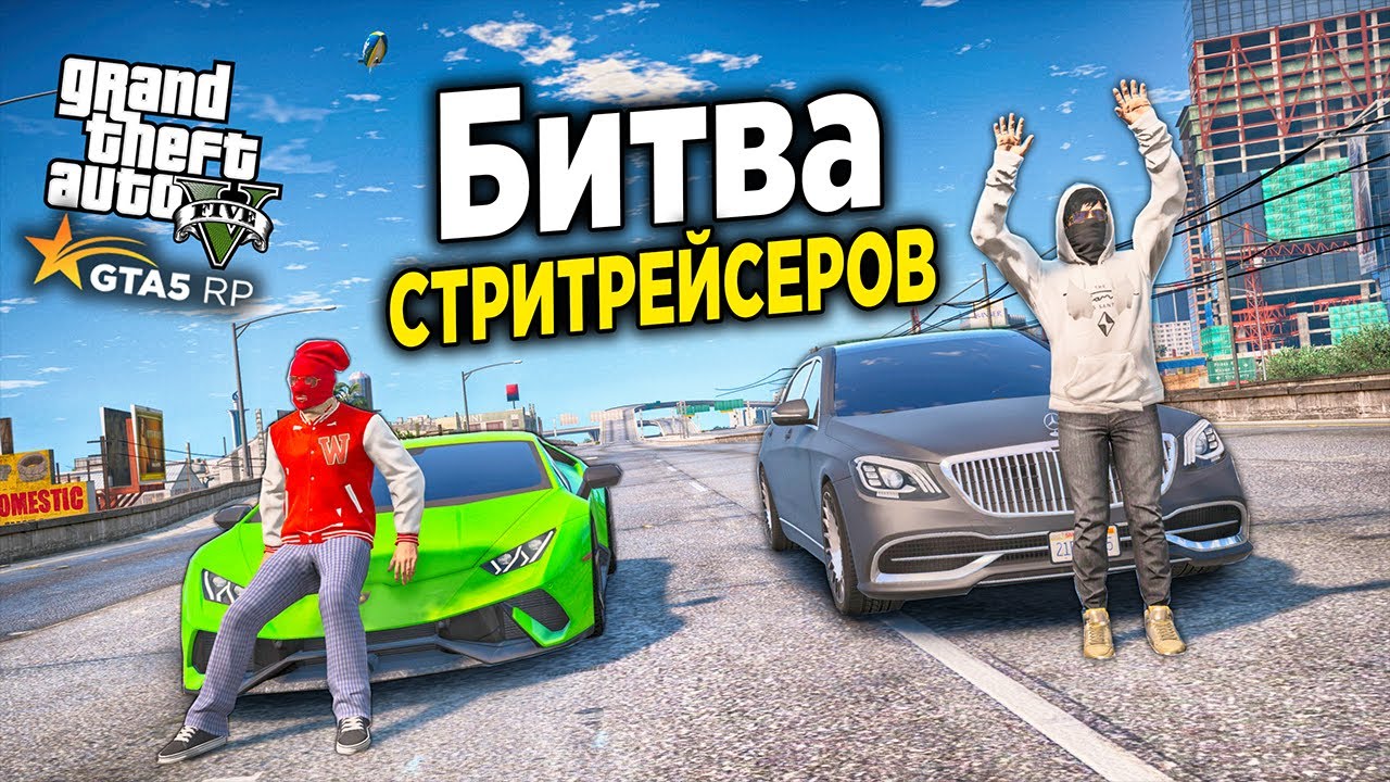 НЕУЖЕЛИ MAYBACH БЫСТРЕЕ ЧЕМ HURACAN! ЖЕСТКАЯ ЗАРУБА ПРОТИВ ДОННИ В GTA 5 RP STRAWBERRY!