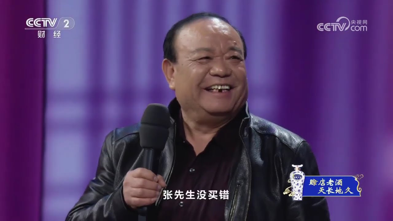 《一槌定音》 20251228 |  财经风云