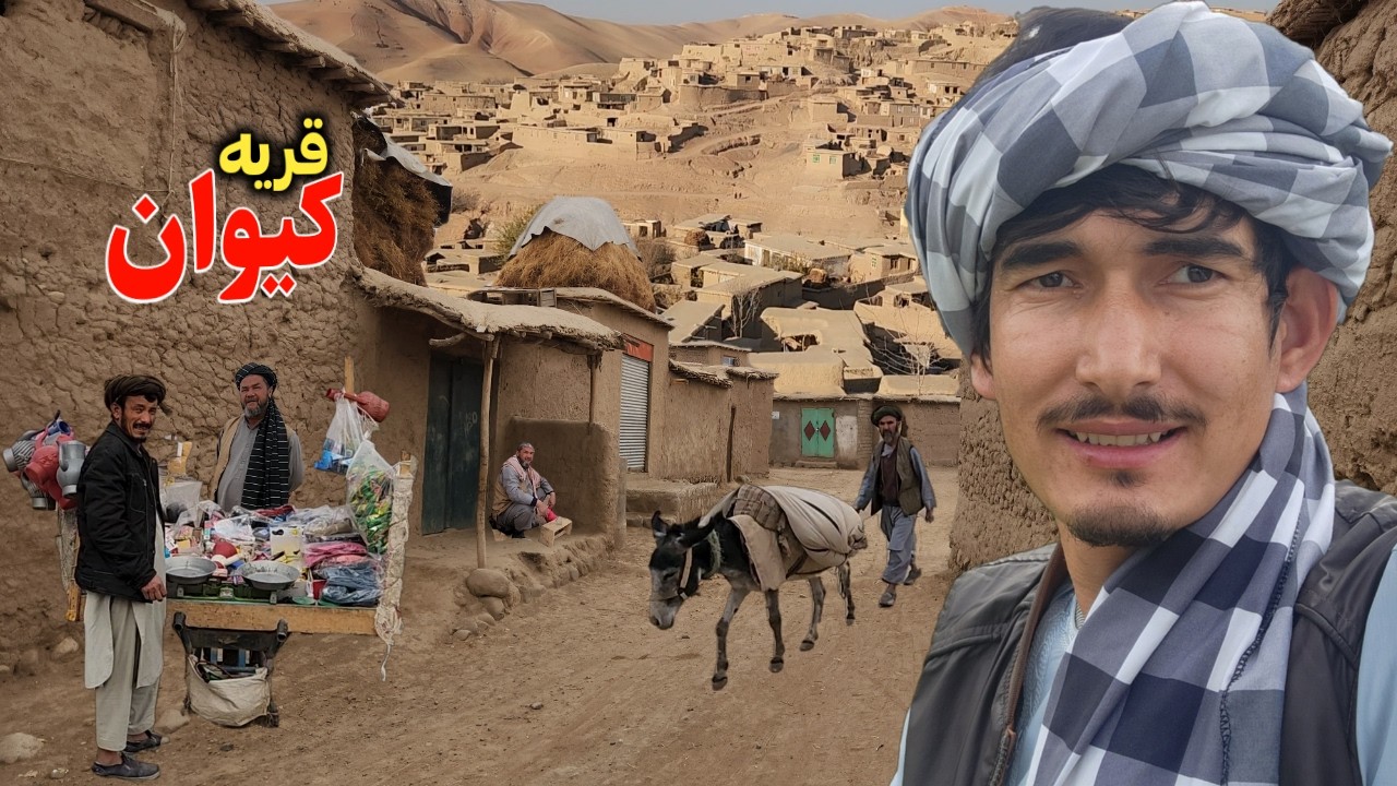 سفر به دهکده کیوان بزرگترین قریه بلوچ ها در تخار دیدار و مصاحبه با مردم | Our Village #afghanistan 