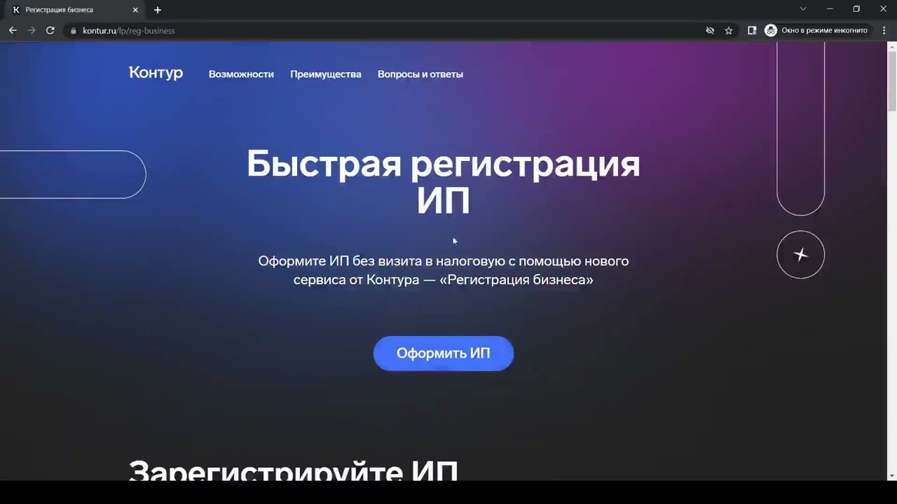 2022 10 26 11 58 56 video converter com