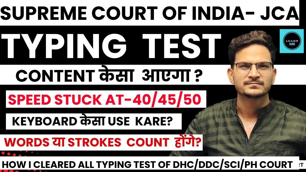 JCA TYPING TIPS/ SPEED COUNT METHOD/ HOW TO INCREASE TYPING SPEED/ CONTENT FOR INTERVIEW /#LEARNSURE