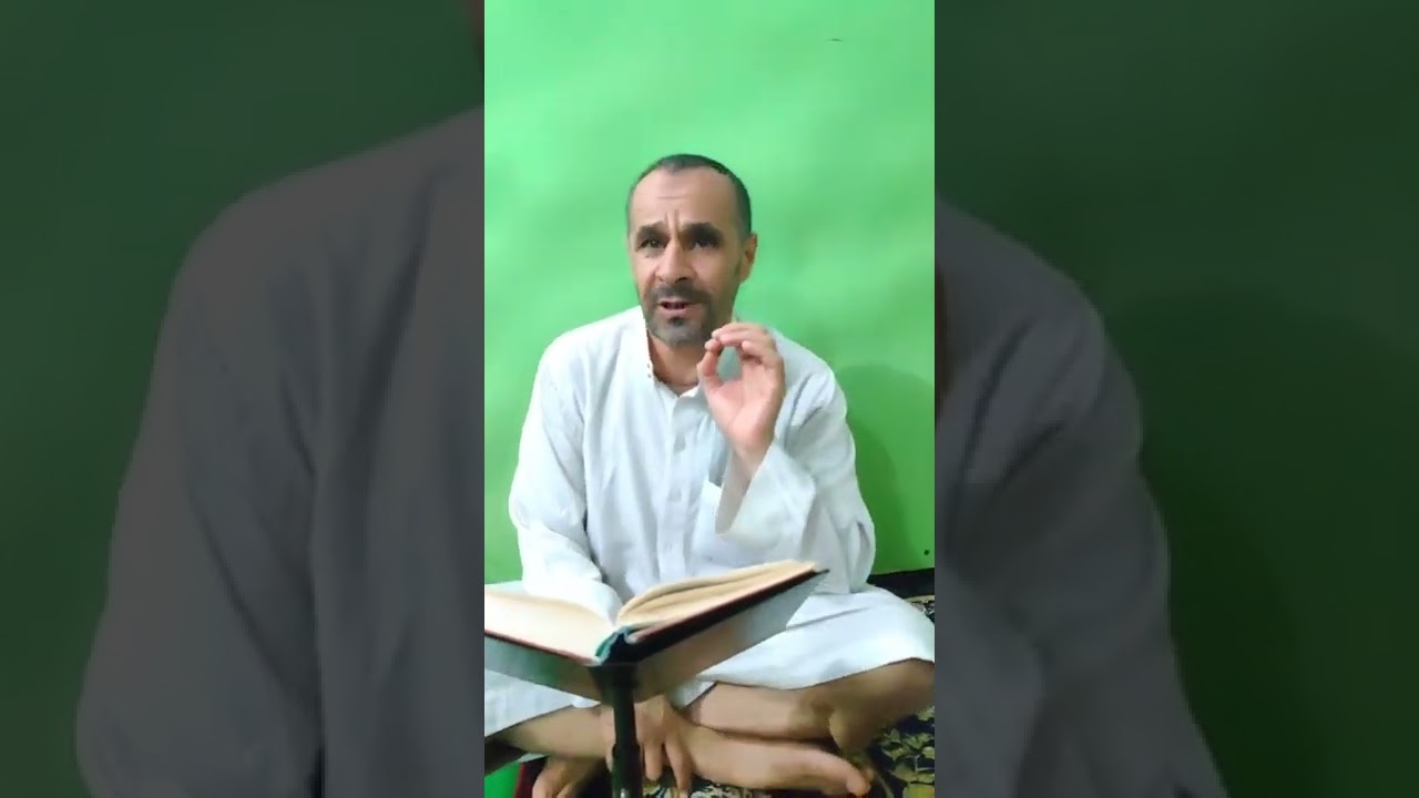 سورة محمد 2(ورش)