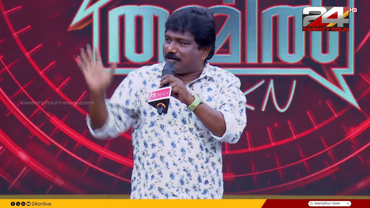 'നല്ല വിമർശനങ്ങളെ ഏറ്റുവാങ്ങാൻ ഹാസ്യകലാകാരന്മാർ എന്നും തയ്യാറാണ്'|THAMMIL THAMMIL By SKN |