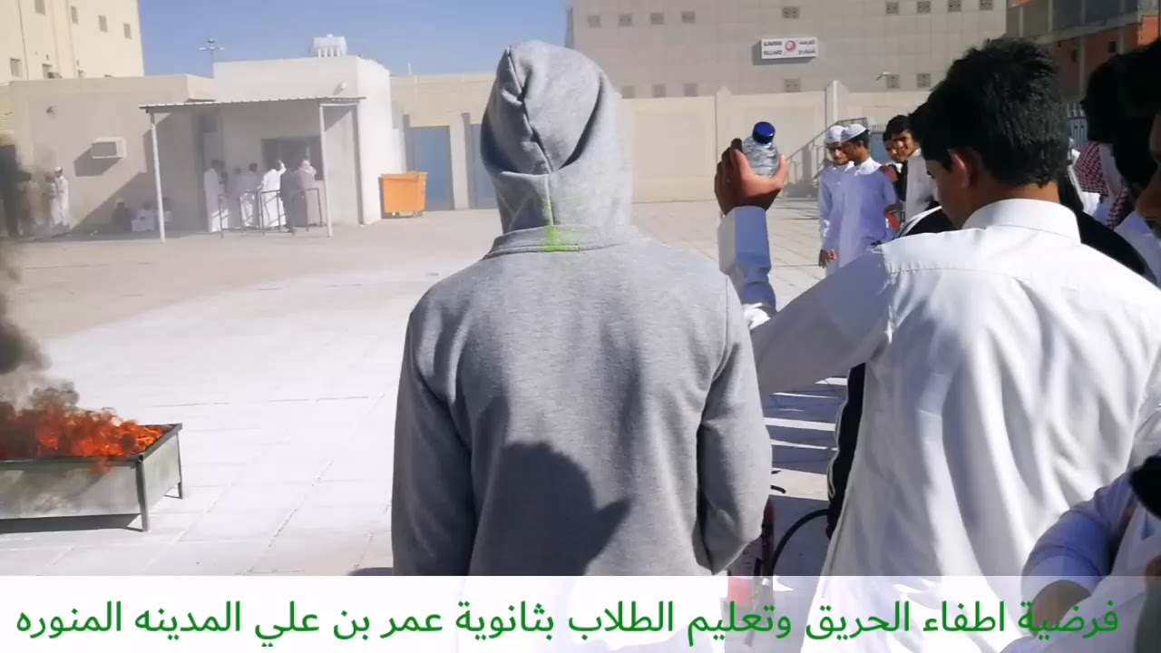 فرضية حريق في ثانوية عمر بن علي