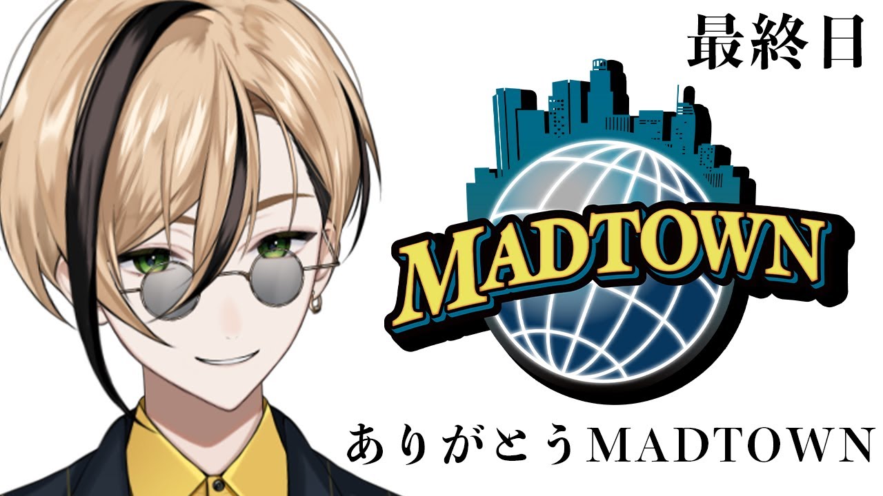 【#MADTOWN 最終日】ありがとうMADTOWN！感謝！『十神仁 /  YUMENOS』#GTA5