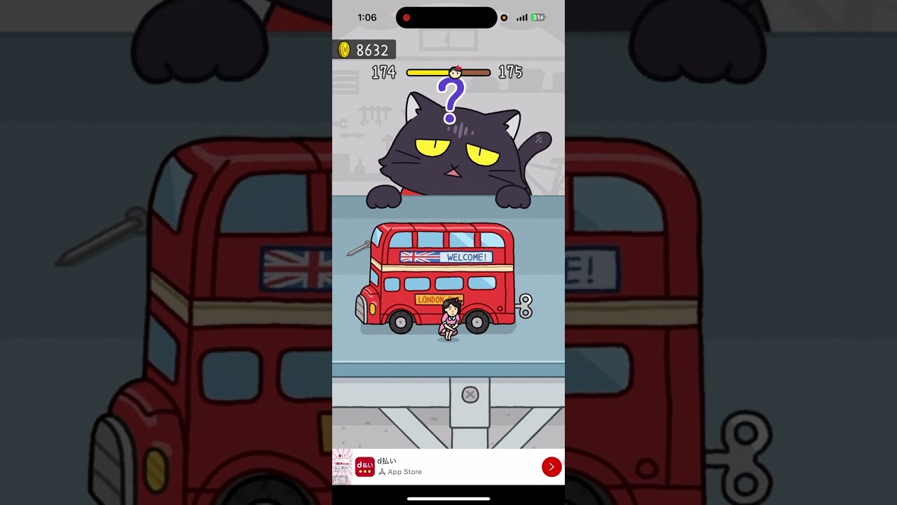 ねこみつは車の出現率が高いです！