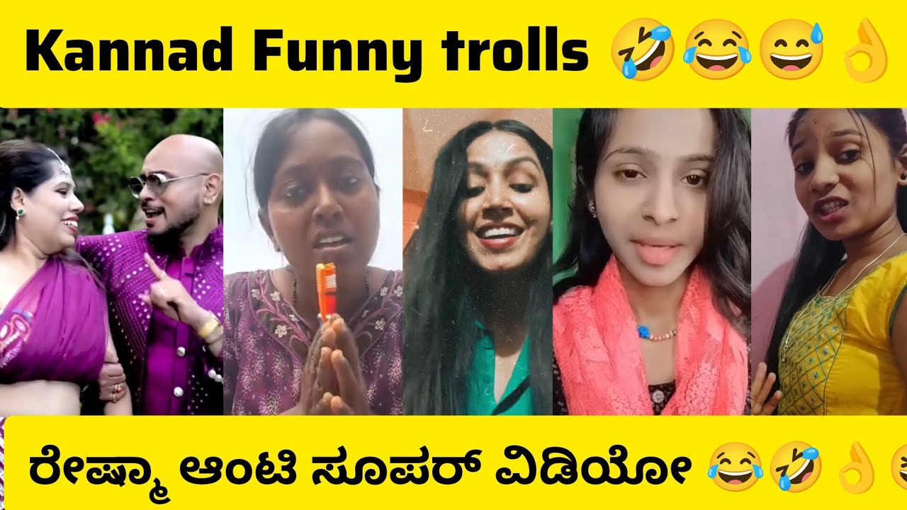 Kannada Funny trolls video🤣😅😂| Superhit kannada comedy scenes| Kannada comedy| #kannadacomedy