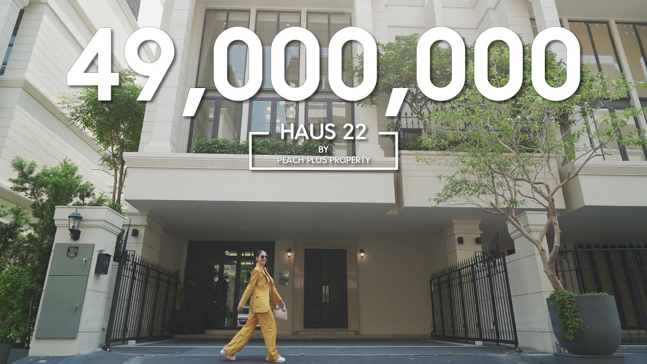 Haus 22 Sathorn บ้านทาวน์เฮาส์ราคา 49 ล้าน ทำเลดี ใจกลางสาทร!! | Ase Wang