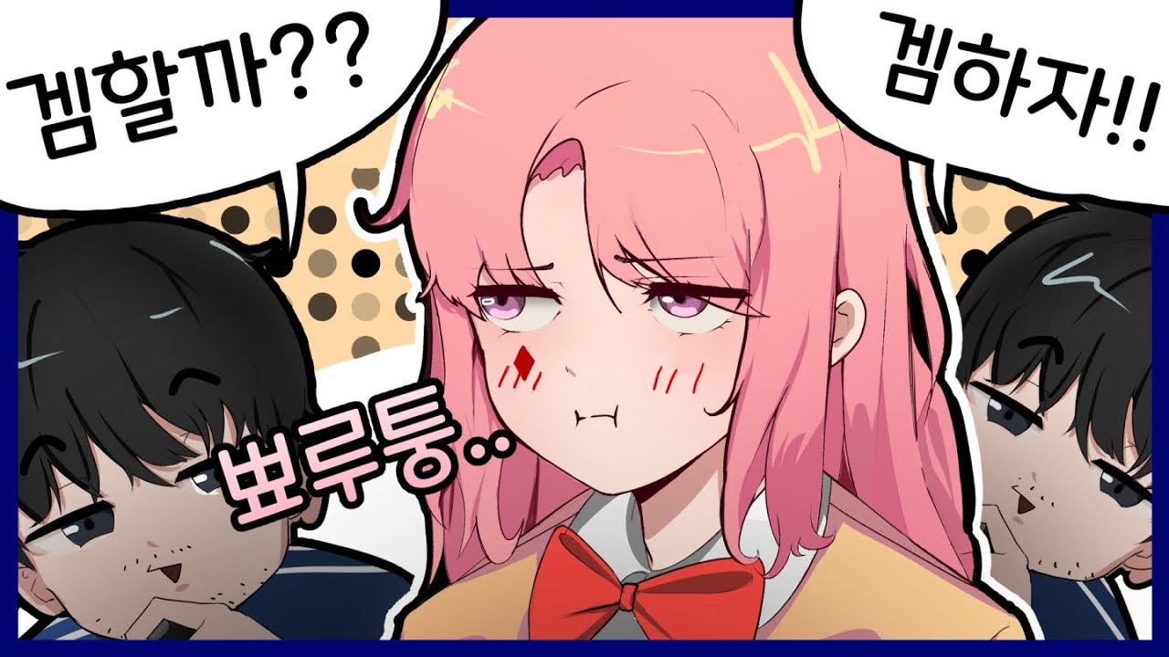 에헤이~