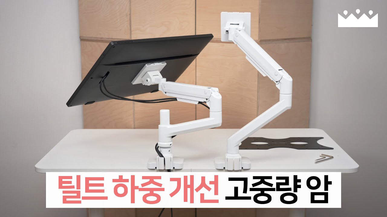 가성비 고중량 모니터암 개선판 출시! 😋 카멜마운트 IMA2  / IMA2P 비교리뷰