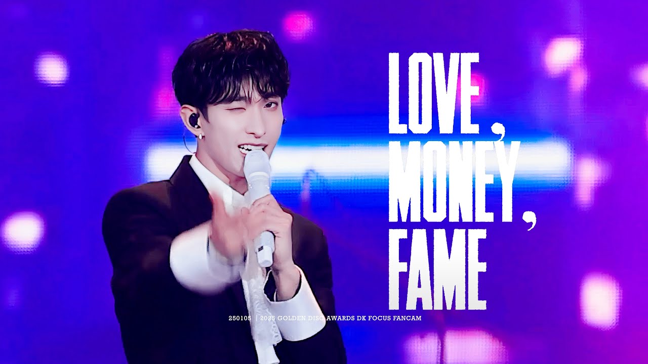 [4K]250105｜Golden Disc Awards2025 - LMF - 도겸DK Focus 직캠