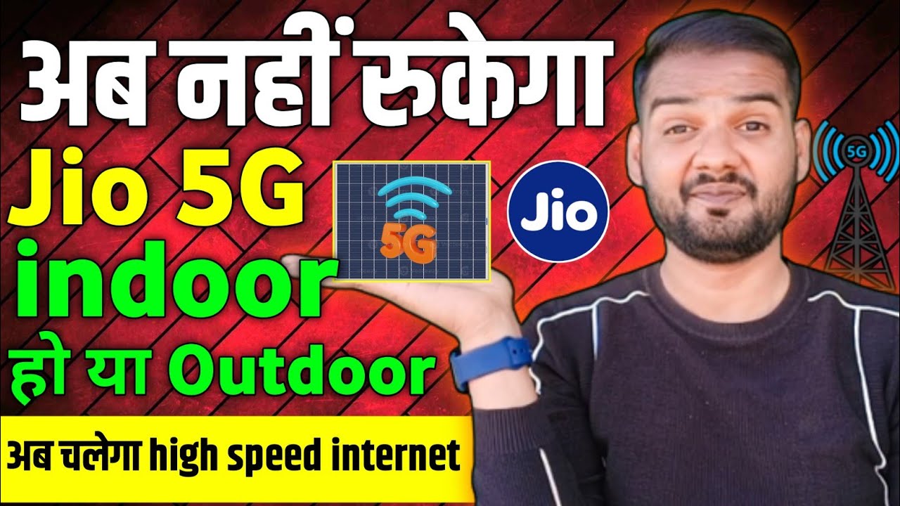 Jio 5G Dead Zones 😱 | Real Reason & Fix Without Any Extra Towers | Full Explained 2025