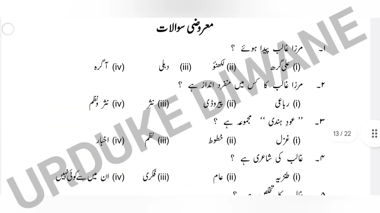 Urdu