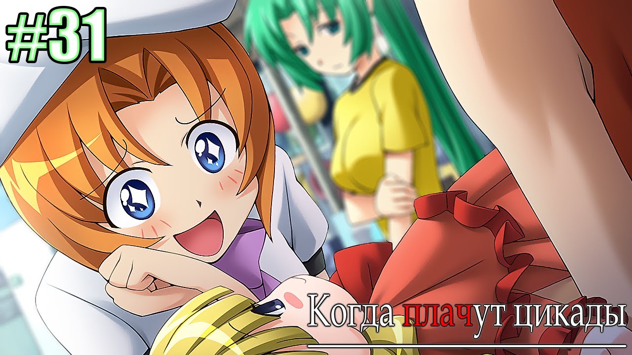 НЕЧЕСТНАЯ ПОБЕДА | Higurashi When They Cry Hou Episode 2 Часть 2
