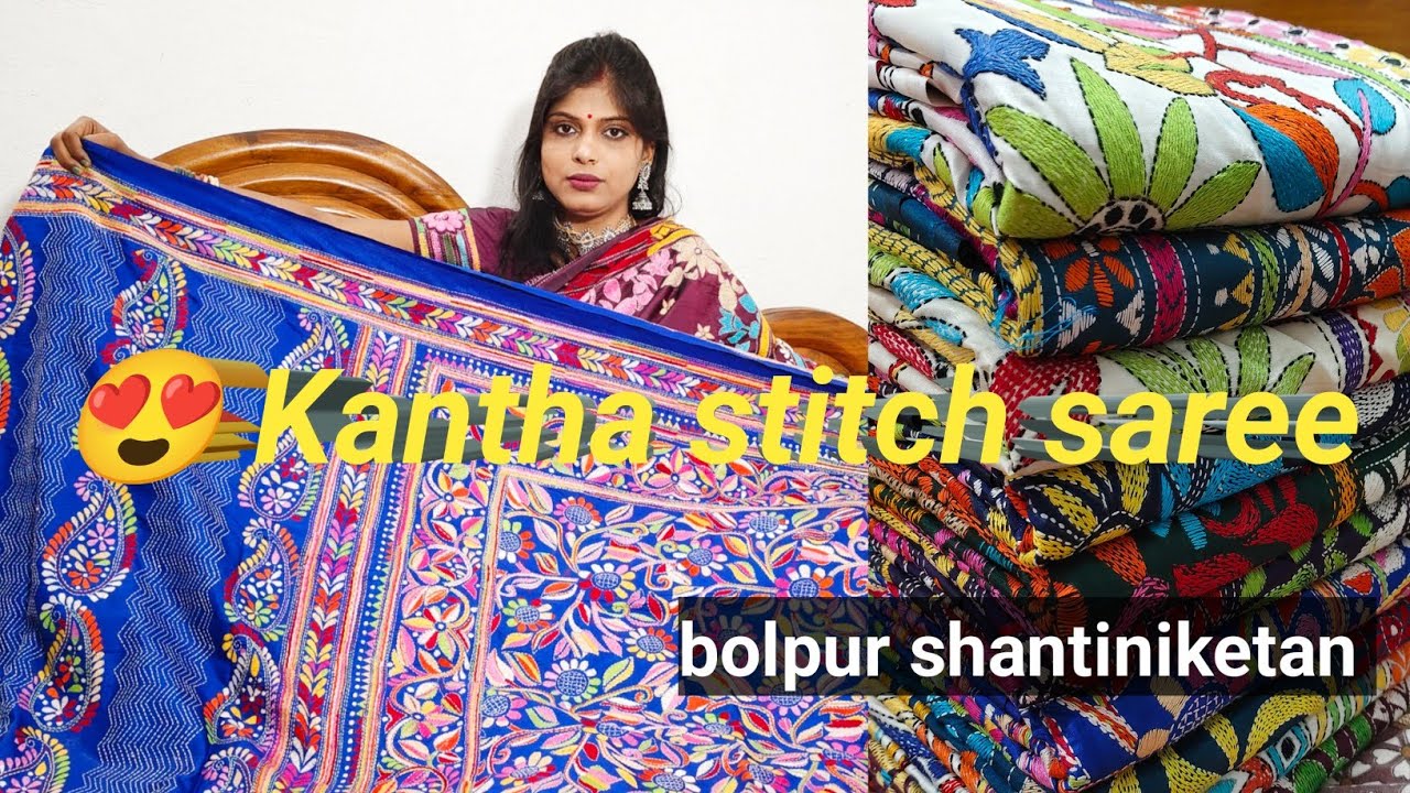 😍 Kantha stitch saree in Bolpur santiniketan | Kantha stitch saree design 