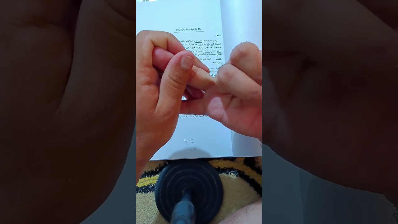 النظام المحاسبي الموحد الكورس الاول المحاضرة الخامسة الهدايا و التبرعات 