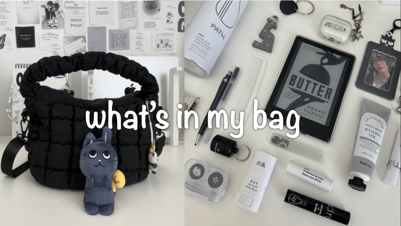 what's in my bag 🎧 ~daily essentials~
