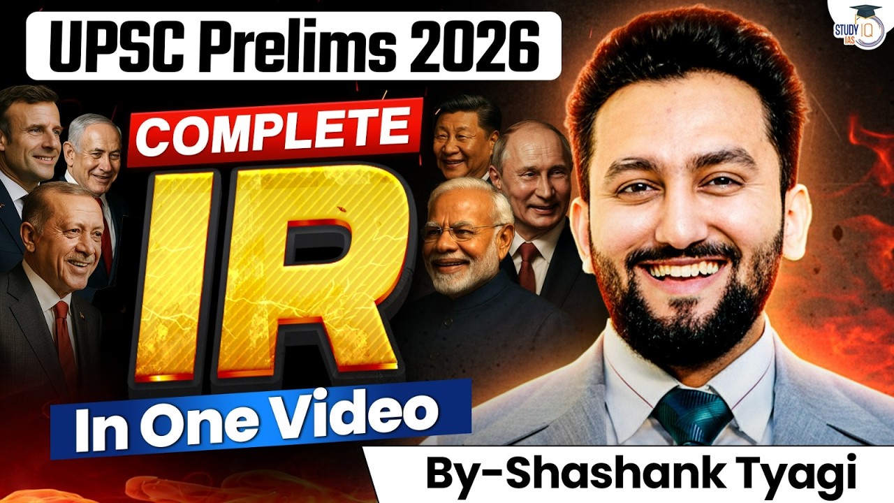 Complete International Relations for UPSC Prelims 2026 | IR in 1 Video | StudyIQ IAS