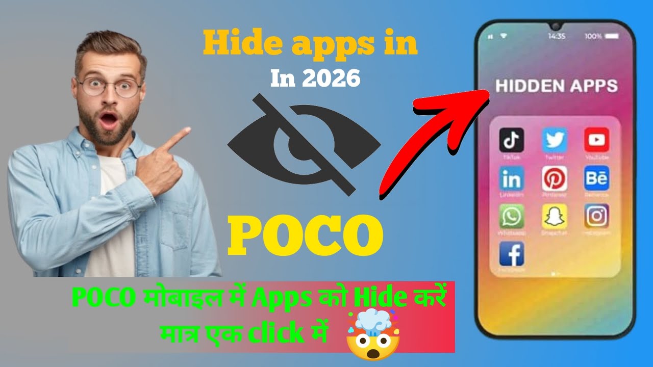 How to hide apps in Android | Phone में apps को कैसे छिपाए 