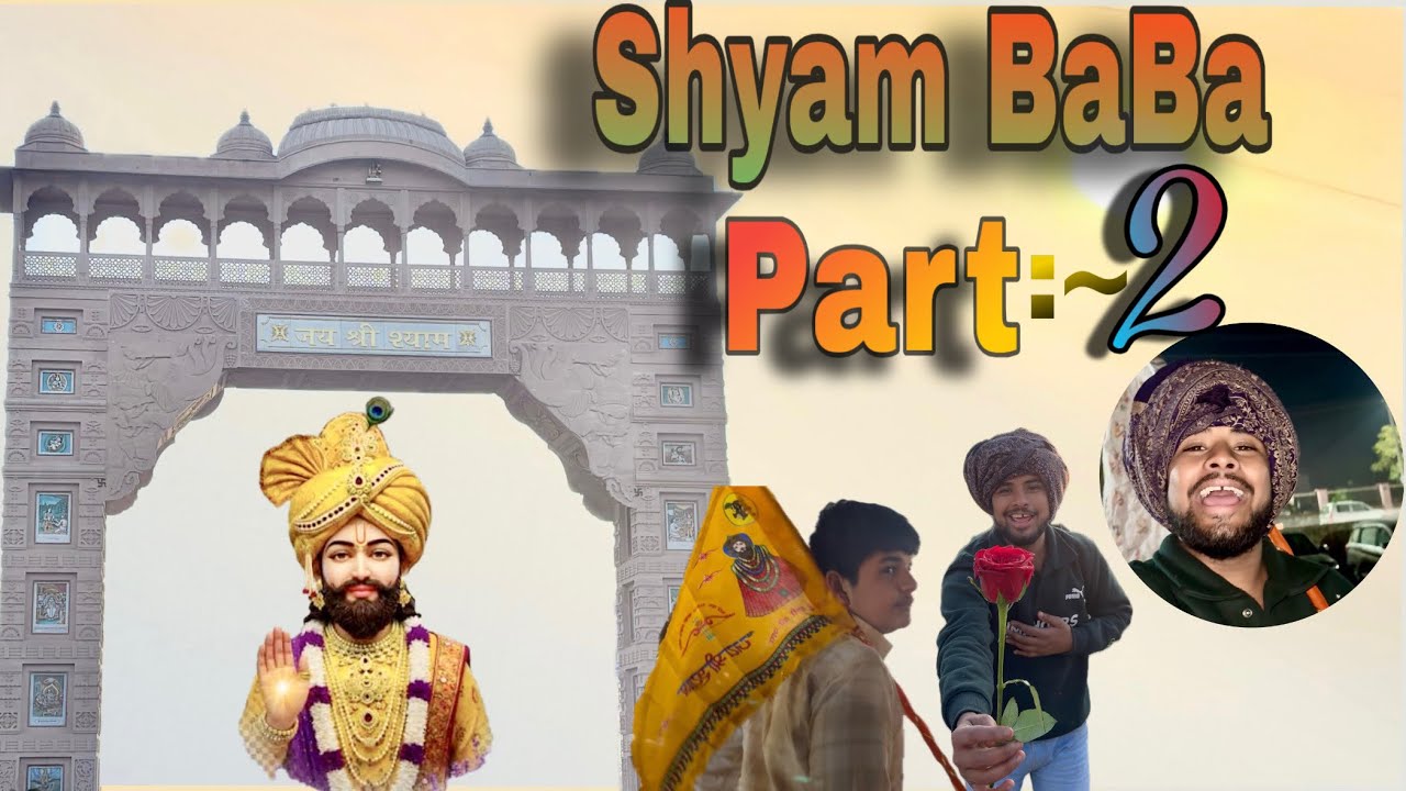 Part:-2 Toran Dwar se padel khatu mandir 🤗🙏🏻. #longvideo #publicplace #jaishreeshyam #rewari #khatu 