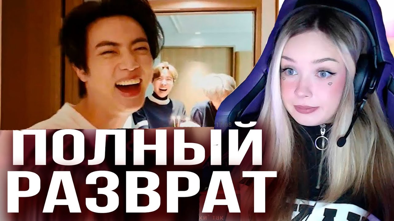 BTS + Drugs = This Video | Смешные моменты Реакция