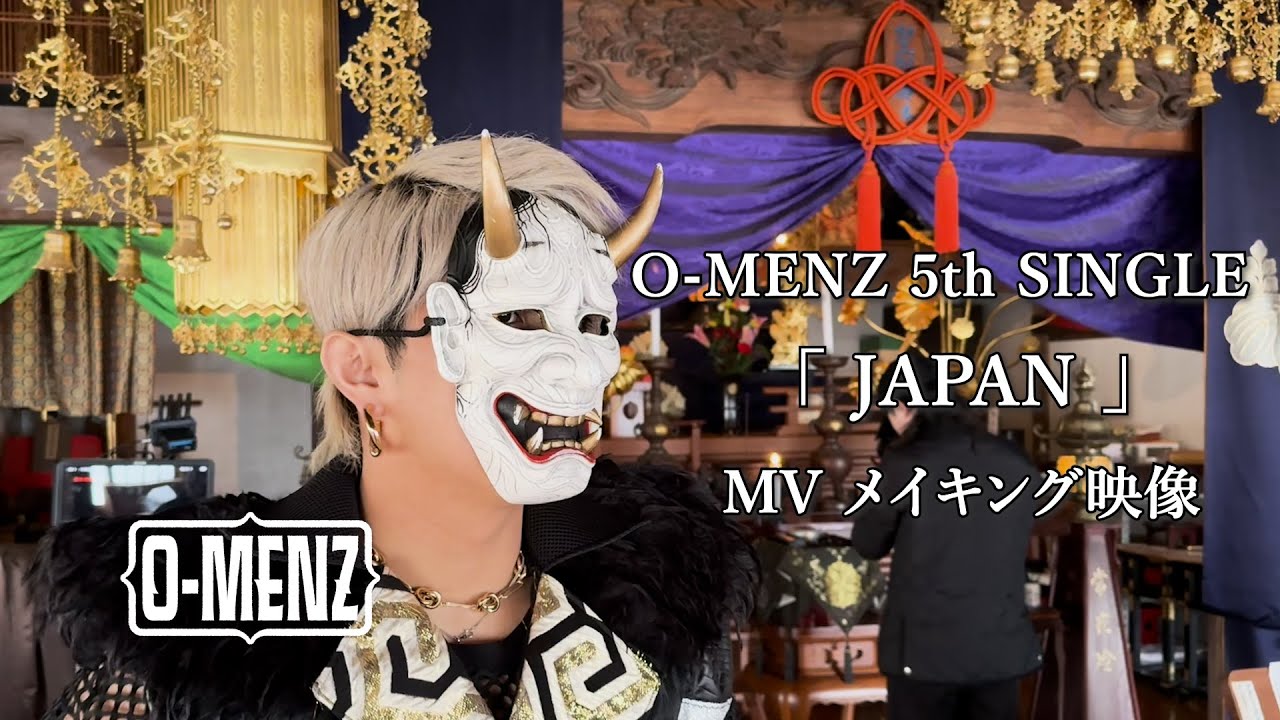 O-MENZ 5th SINGLE 「JAPAN」 MV メイキング映像