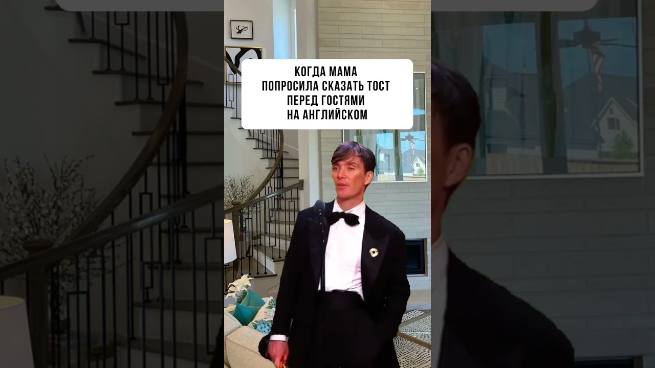 А можно не надо пожалуйста..😁 #английскийдляначинающих #английскийпоплейлистам #подготовкаielts#jsi