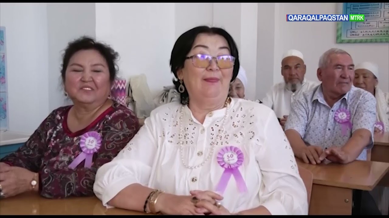 мектеп