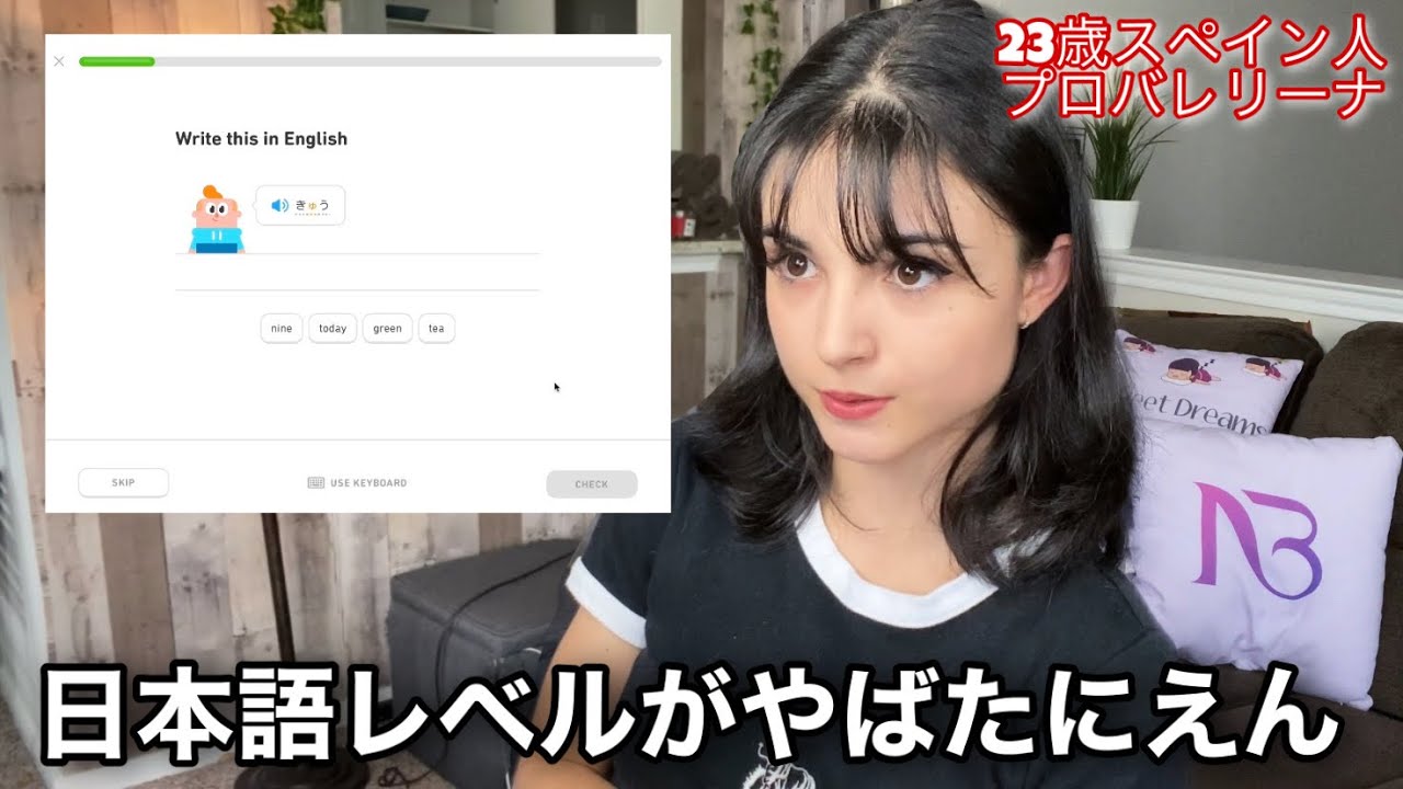 日本語テストを受けてみた 👀📚| TESTING MY JAPANESE KNOWLEDGE!