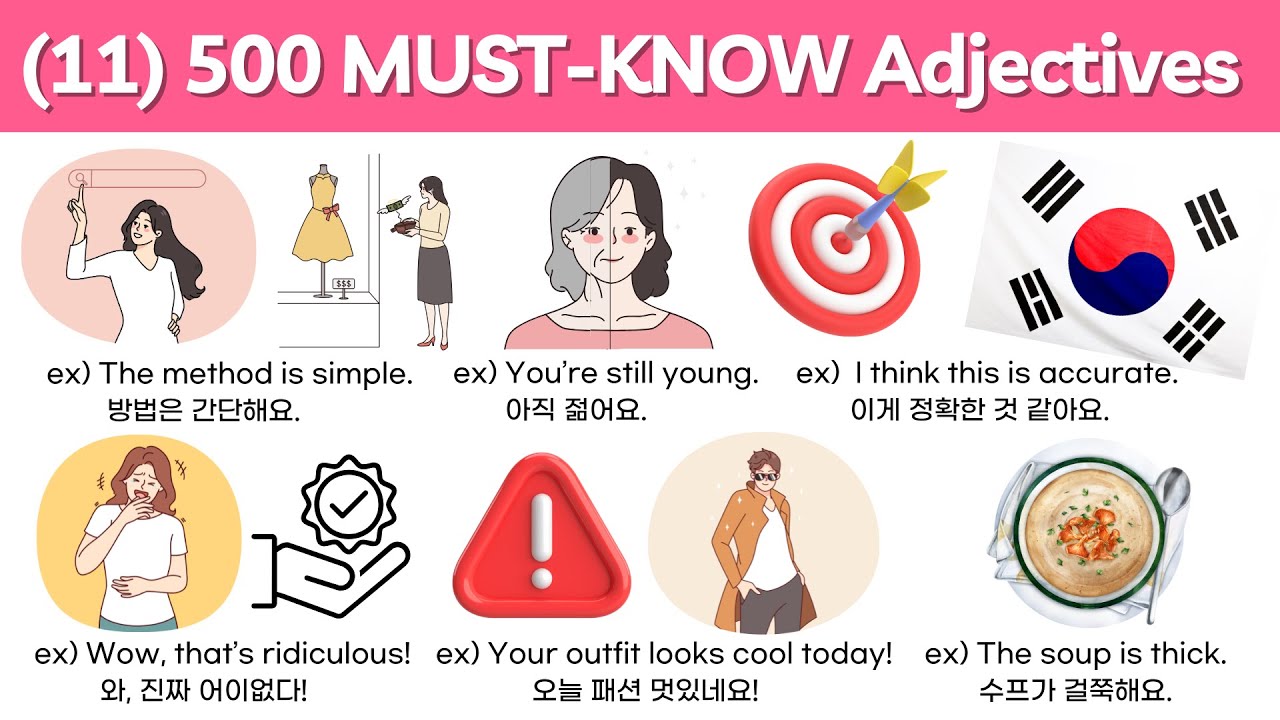 (11) 500 Must-Know Korean Adjectives for Beginners &ndash; Daily Korean Vocabulary