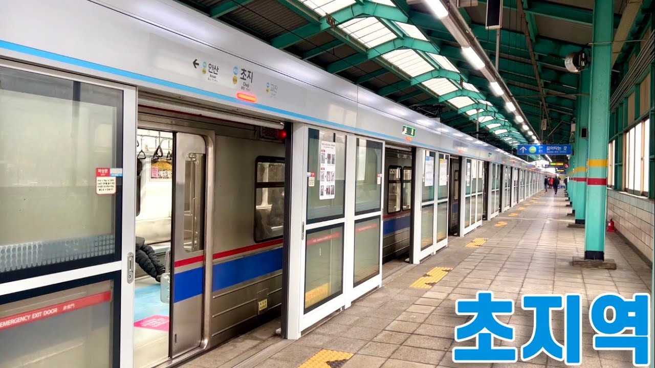 4호선 초지역의 전동차들 / Choji station trains