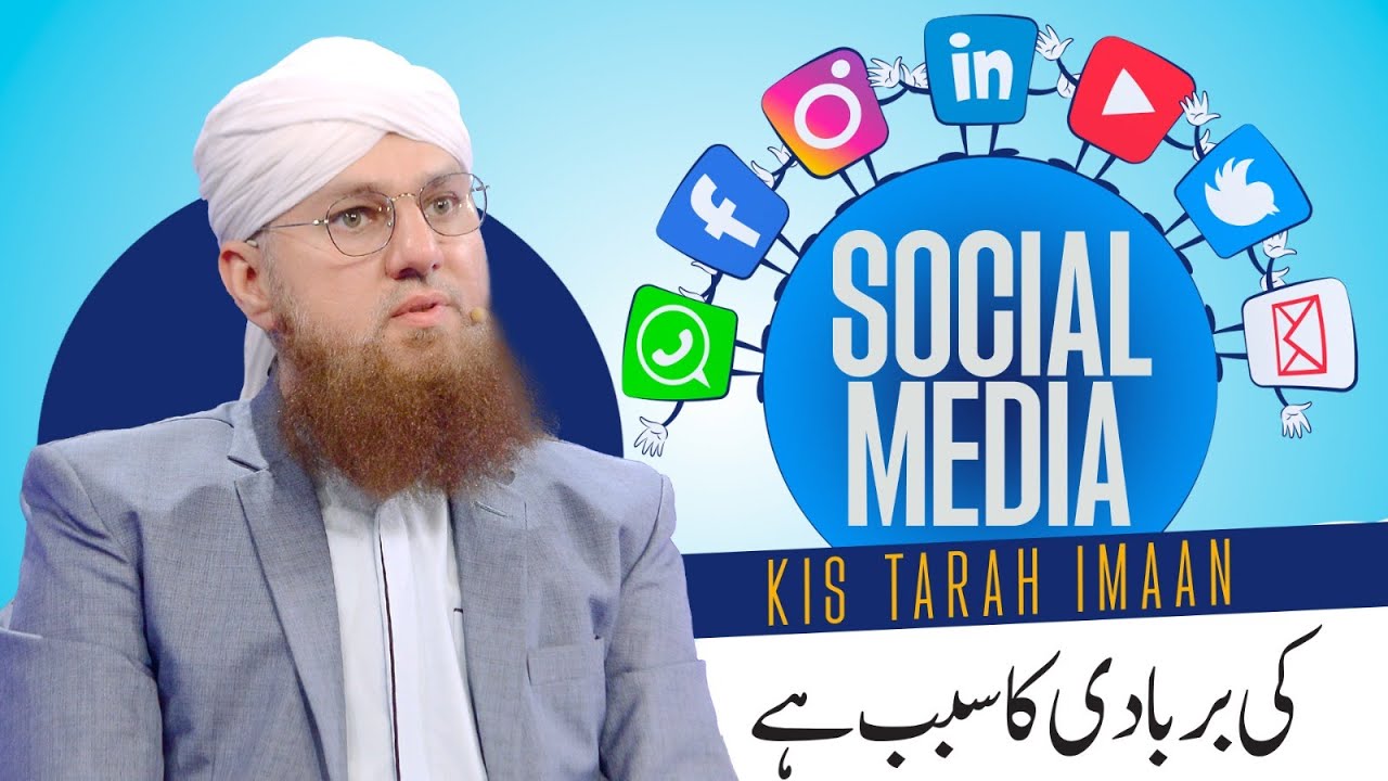 How Social Media Destroys Your Life? | Deen Aur Social Media | Dark Reality