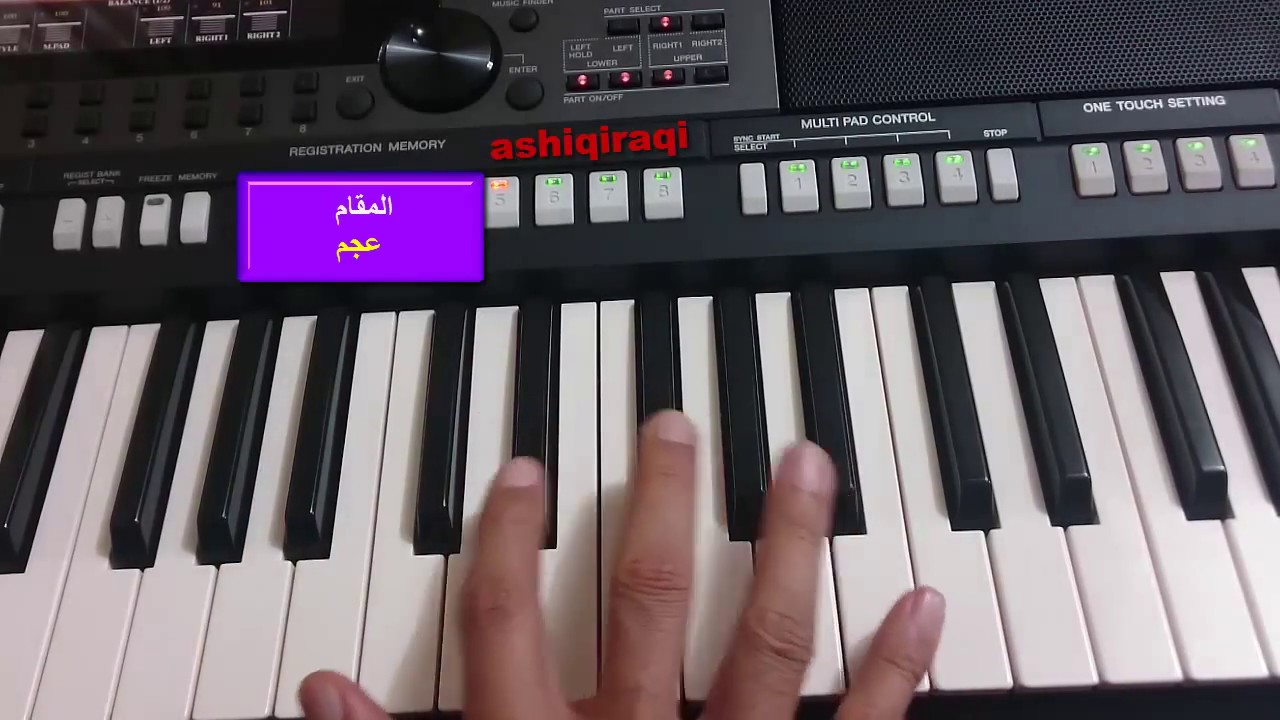 تعلم عزف كان يا ما كان - ميادة الحناوي