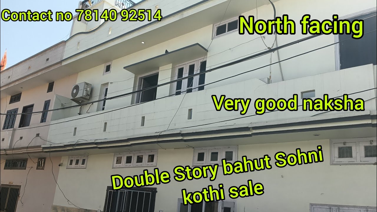 ਬਹੁਤ ਸੋਹਣੀ ਤੇ ਸਸਤੀ ਦੋ ਮੰਜਲੀ ਕੋਠੀ ਵਿਕਾਉ !! Double story house sale !! House 🏠 for sale in punjab 