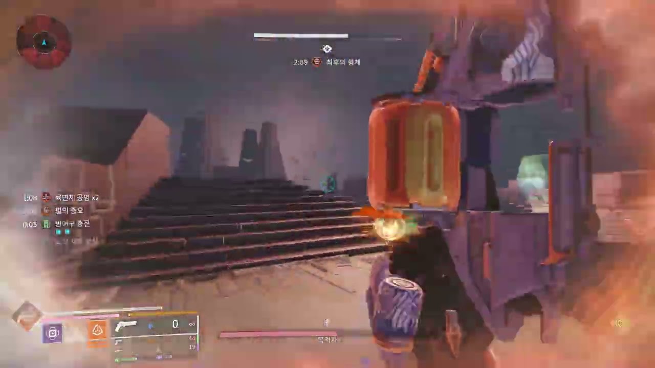 2 Phase Solo Witness Encounter Challenge | The Stylish Way