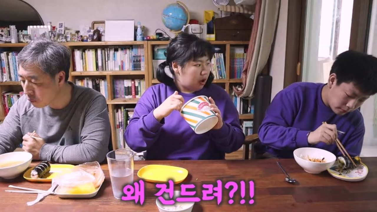 밥 먹는데 왜 건드려🌝