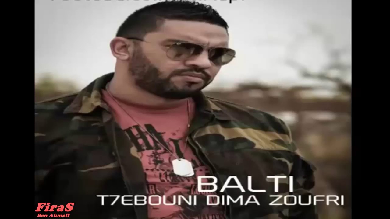 New Balti 2017 ✪ صفحة جديدة ✪ SAF7A JDIDA