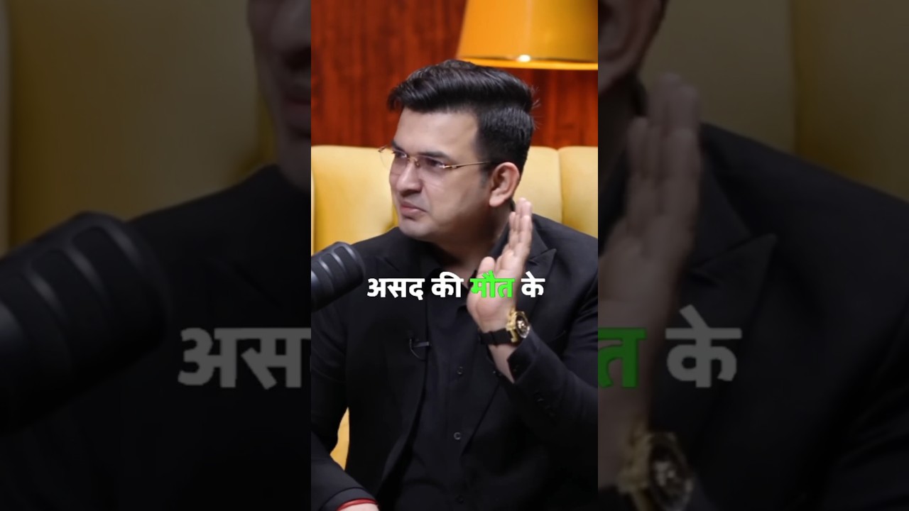 अतीक ने दमकी दी थी सरकार को या नहीं क्या है सच्चाई #shorts #up #podcast #atiqueahmed