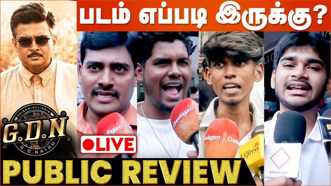 🔴LIVE: G.D.N Public Review | R. Madhavan | Sathyaraj | Jayaram | Dushara | Govind Vasantha