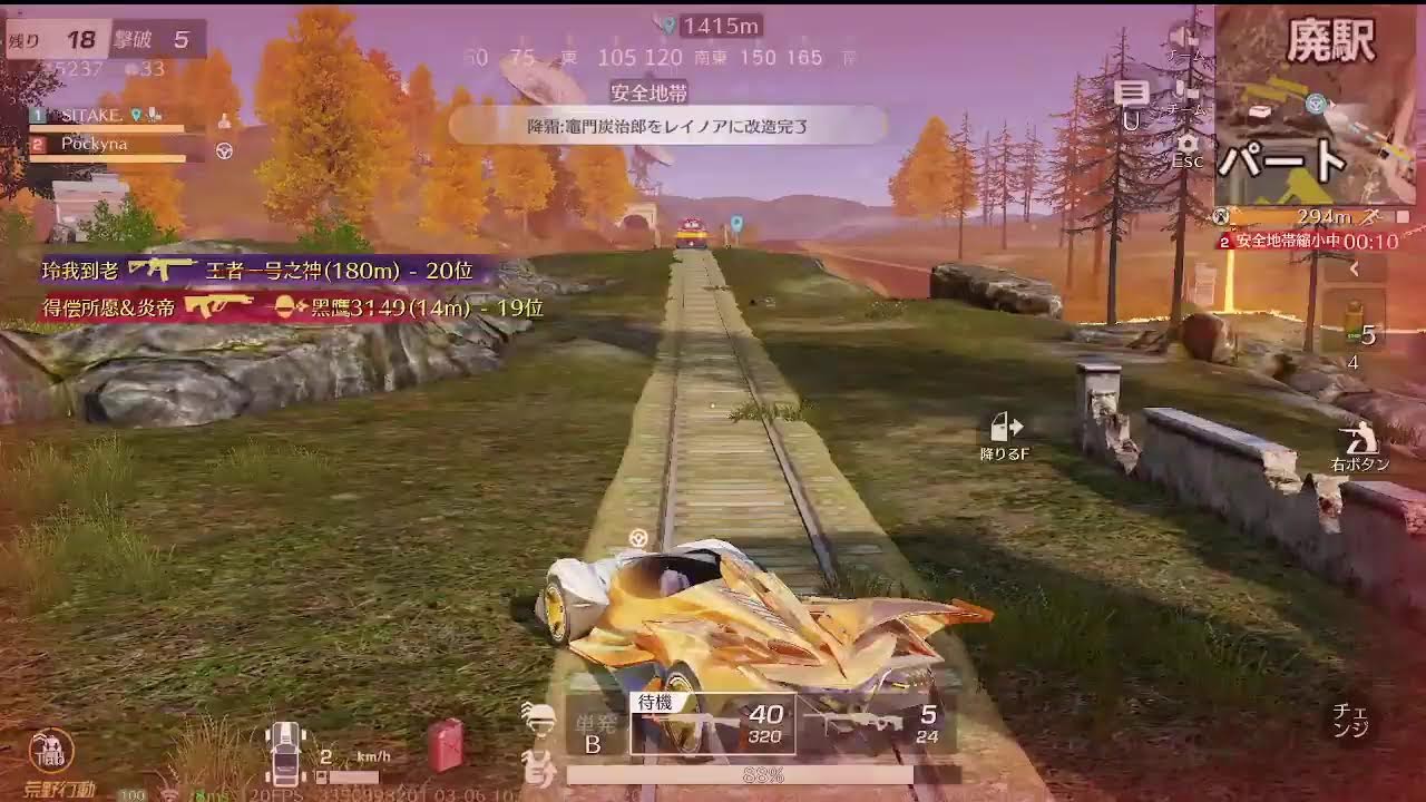 荒野行動PC版 ゆるゆるライブ配信