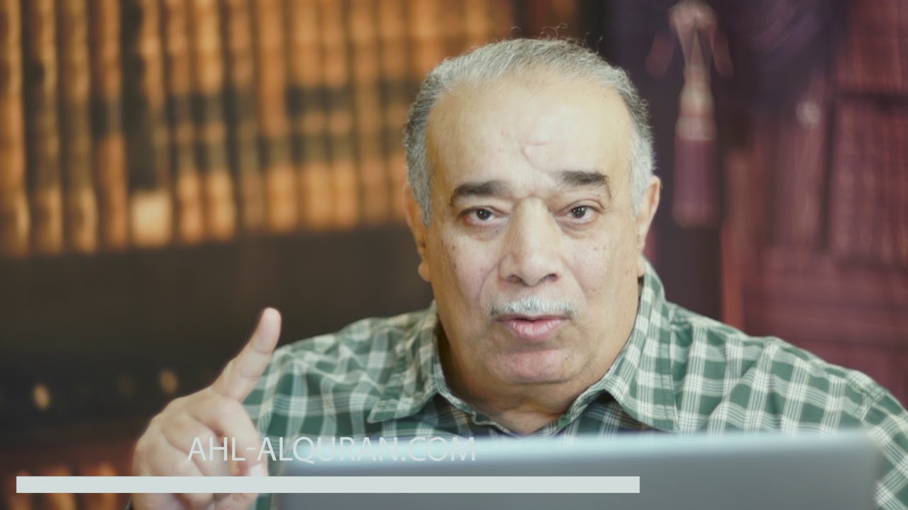 د أحمد صبحى منصور لحظات قرآنية 244 : تدخل الإنسان فى الحتميات ج2