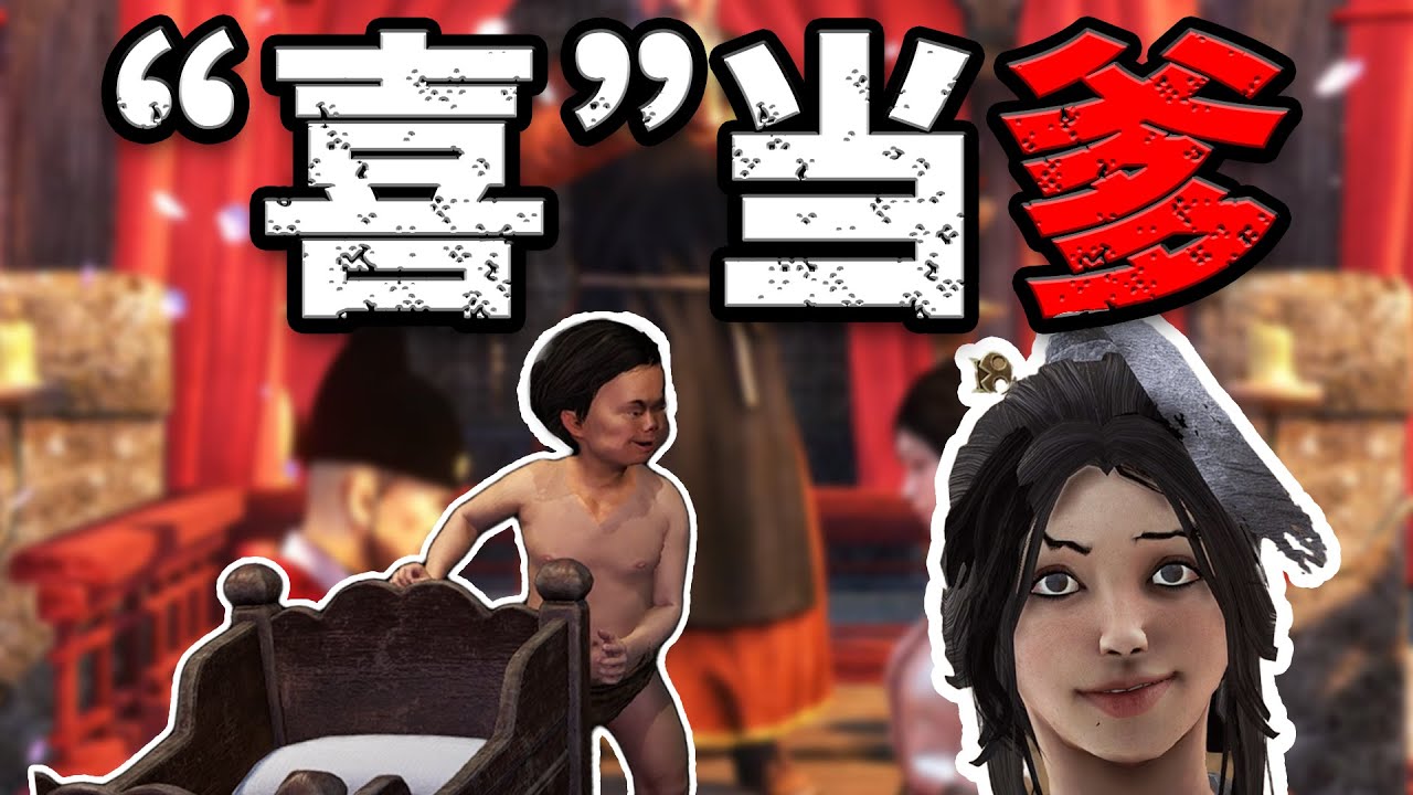 我这一生，如履薄冰【骑砍2】