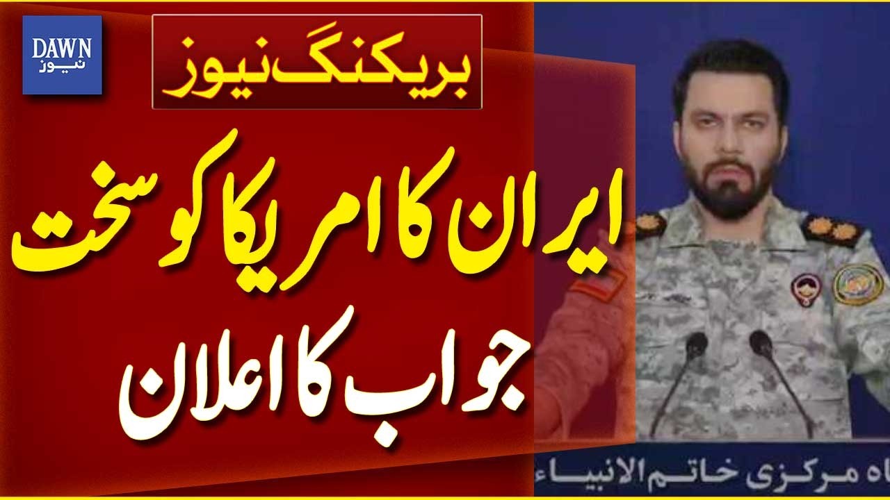 Iran Military Vows Strong Response | US Strikes Met with Firm Warning - Breaking News | Dawn News
