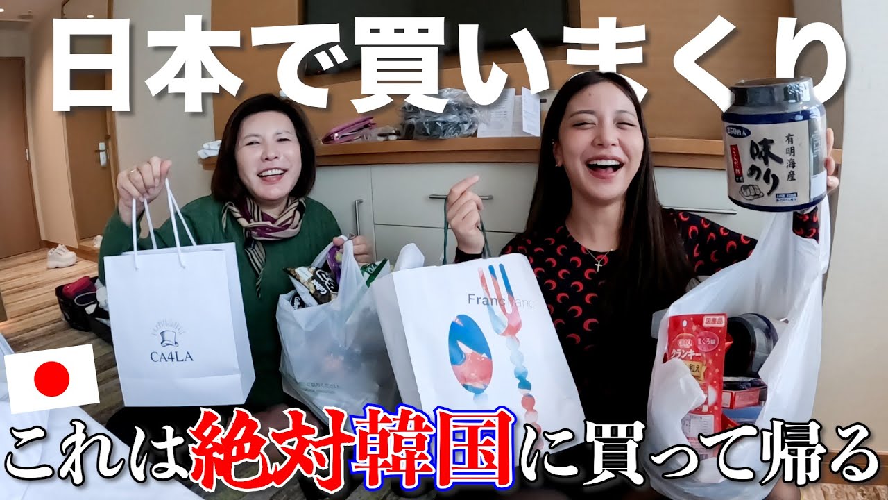日本の調味料が最強すぎてスーパーで買いまくった😂😂日本で絶対買っていく商品を紹介します‼️
