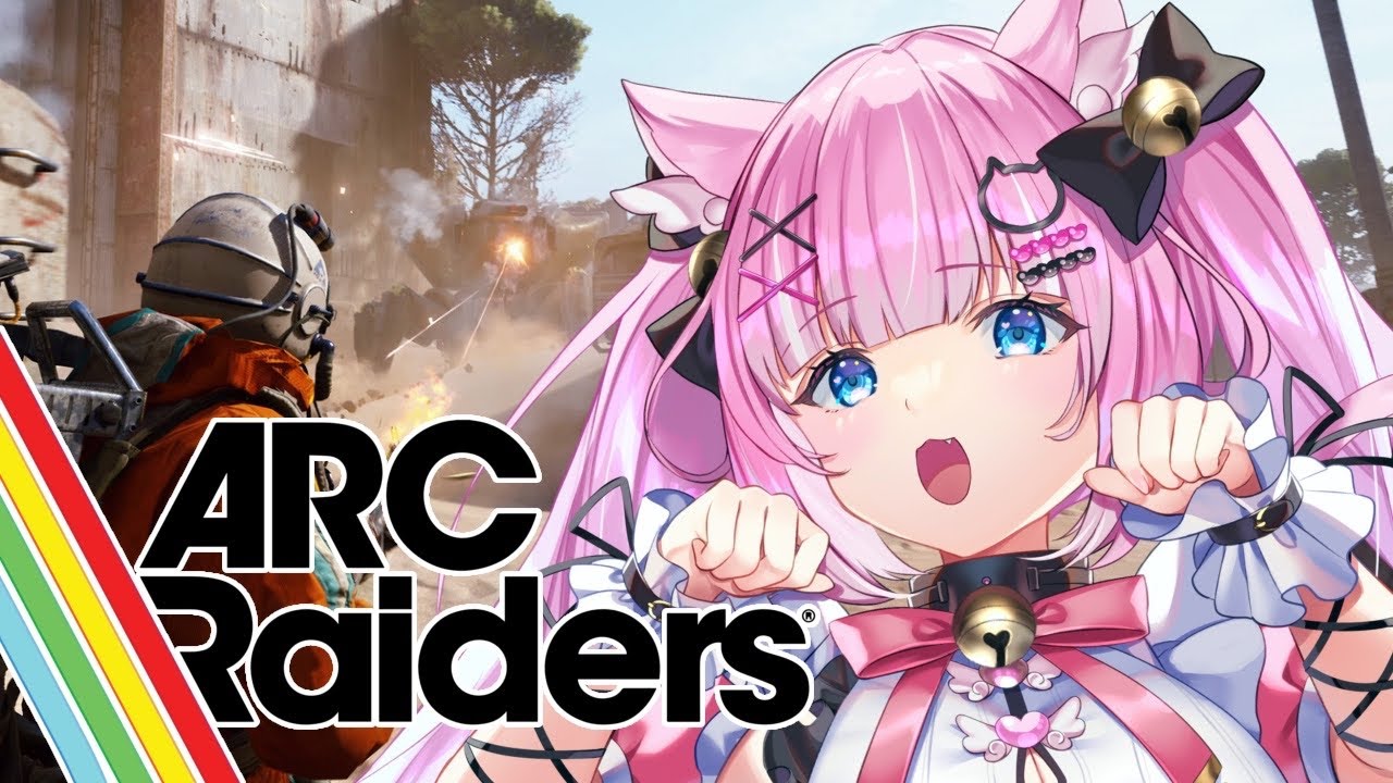 【ARC Raiders】トライアルしたりお金ためたりどんしゅ！💓🔫【Vtuber】