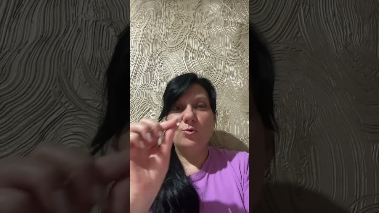Магические знаки-это опыт наработанный во всех воплощениях.Как избавиться от их влияния?