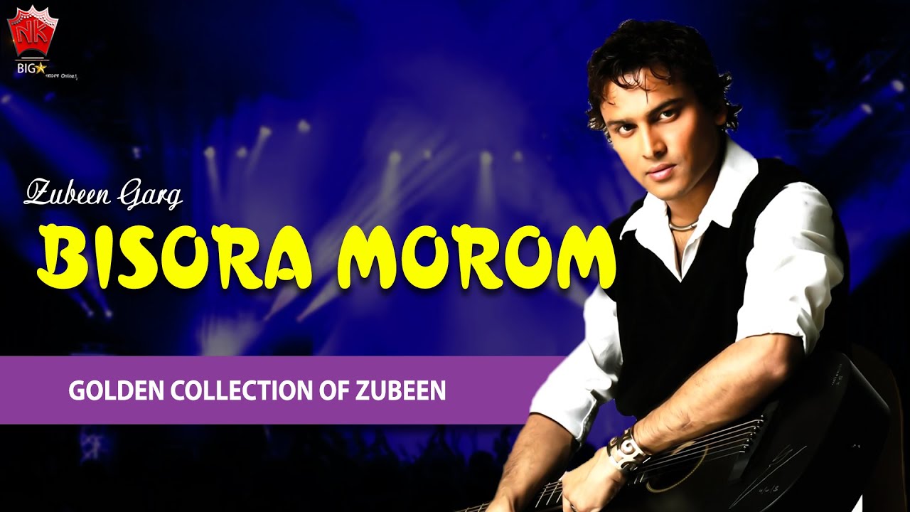 BISORA MOROM | GOLDEN COLLECTION OF ZUBEEN GARG | ASSAMESE LYRICAL VIDEO SONG | HIYAMON