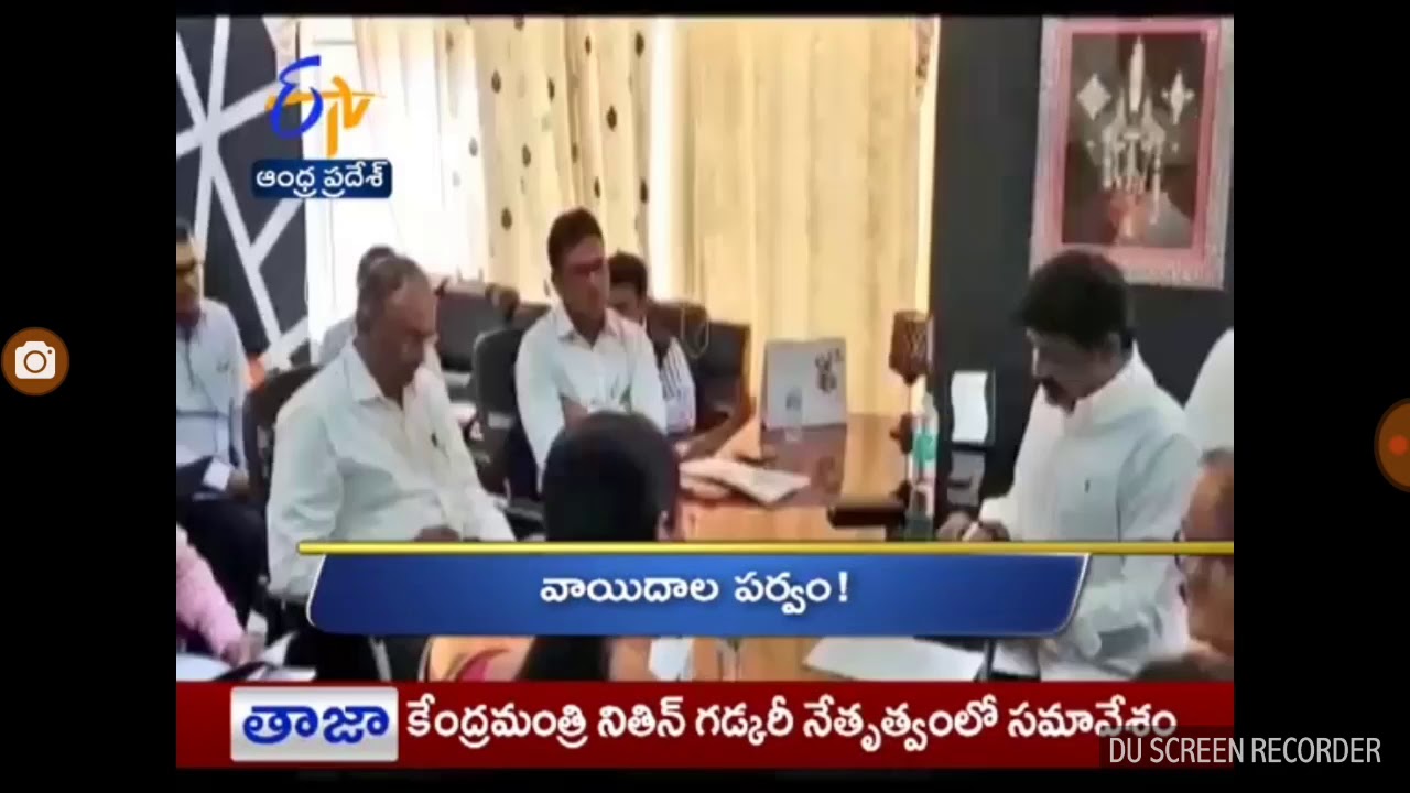 Ap Tet news