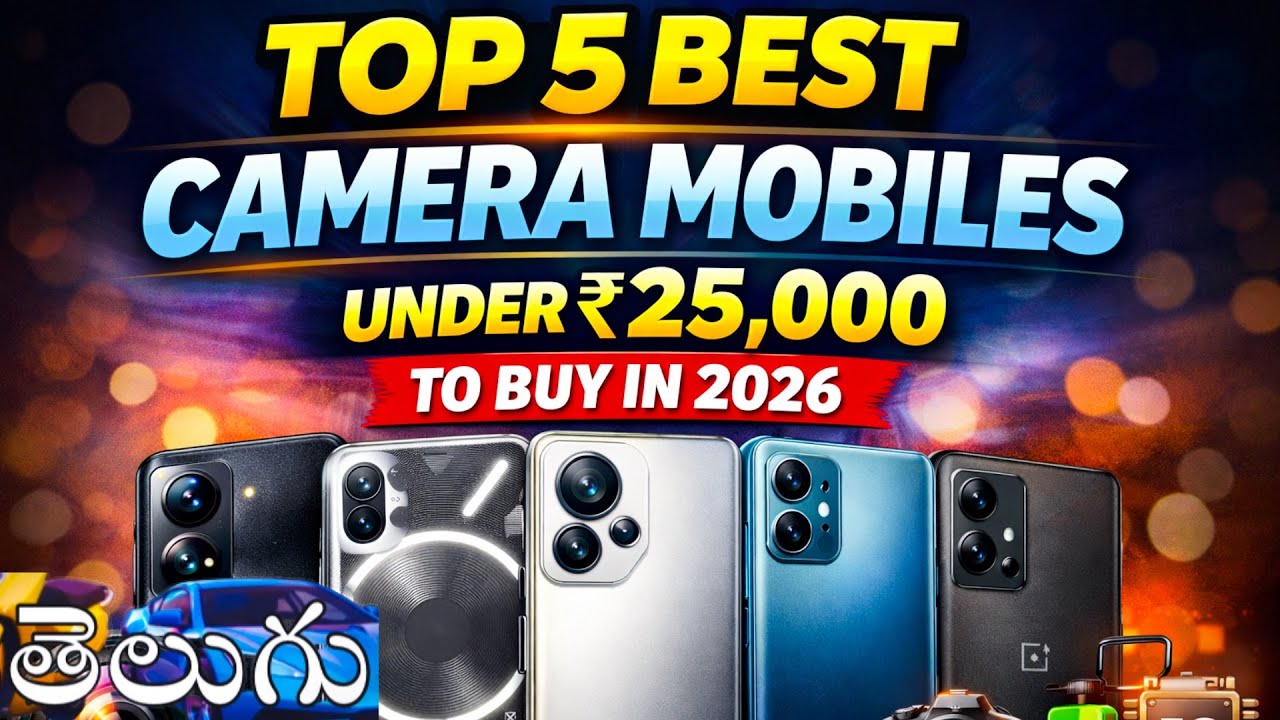 2026 Lo Under 25K Best Camera Mobiles | Top 5 Phones